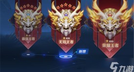 电竞赛场JDG无畏挑战，B组战队惊险零封亚军引热议