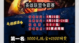 AL战队首夺联赛冠军，Bin言论引热议，Tarzan荣膺FMVP实至名归