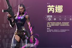 12年游戏BUG困扰：红色方兰博伤害差异挑战公平竞技